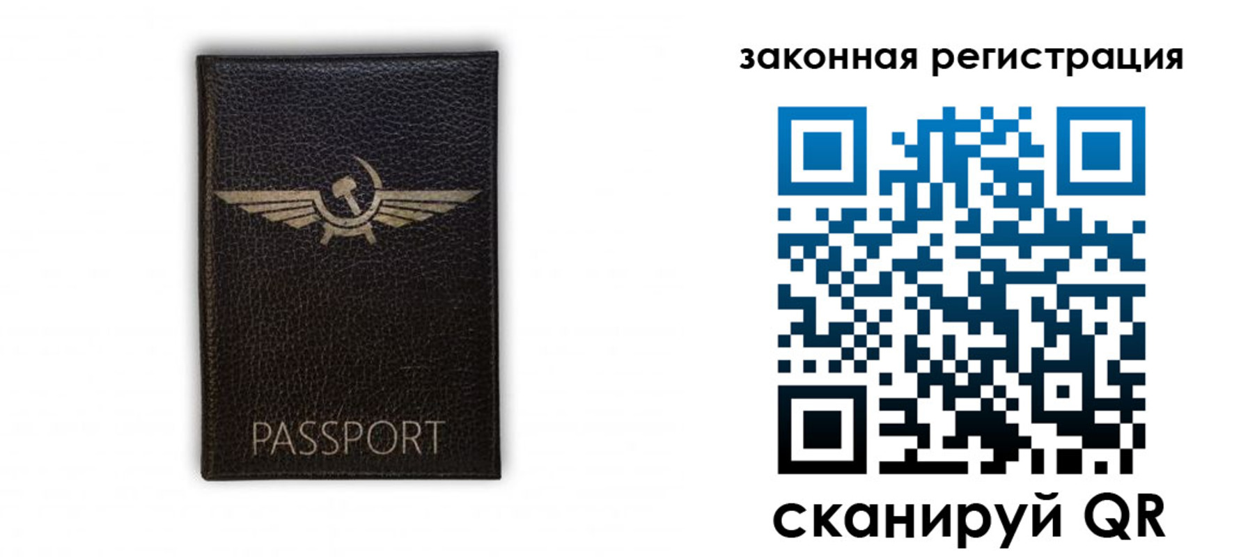найти адрес прописки в Черемхово